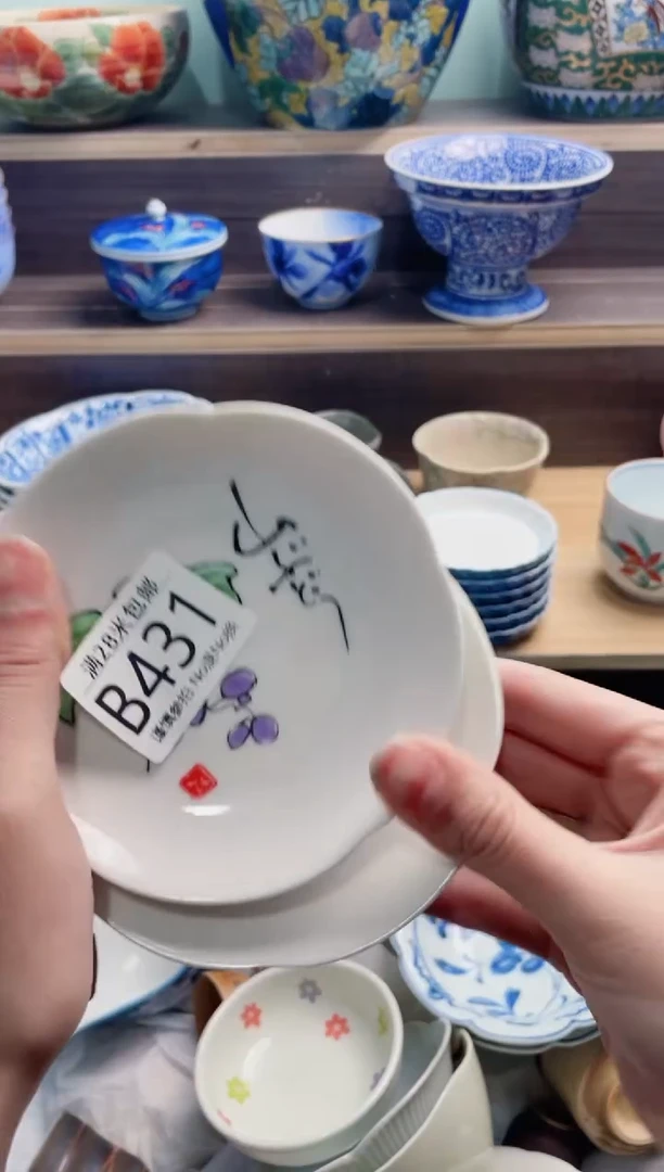 【闪购商品】B431***********