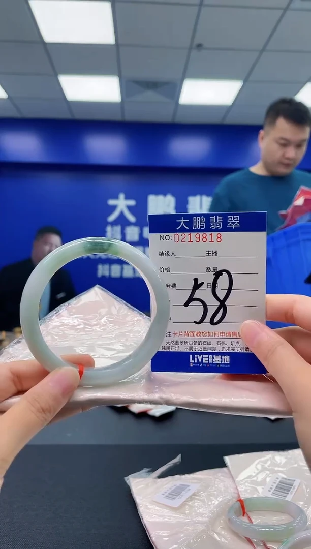 翡翠手镯未镶嵌AAAAAAAAAA