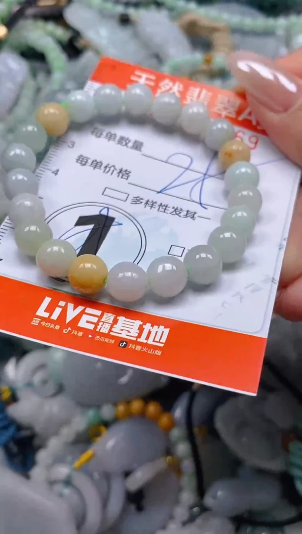 颈饰未镶嵌翡翠闪购0009769