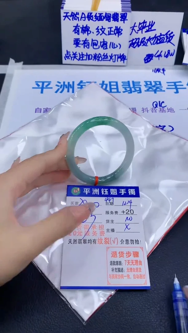 未镶嵌手镯翡翠11