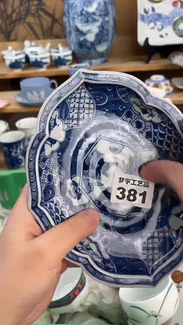 瓷片✨*✨A          381