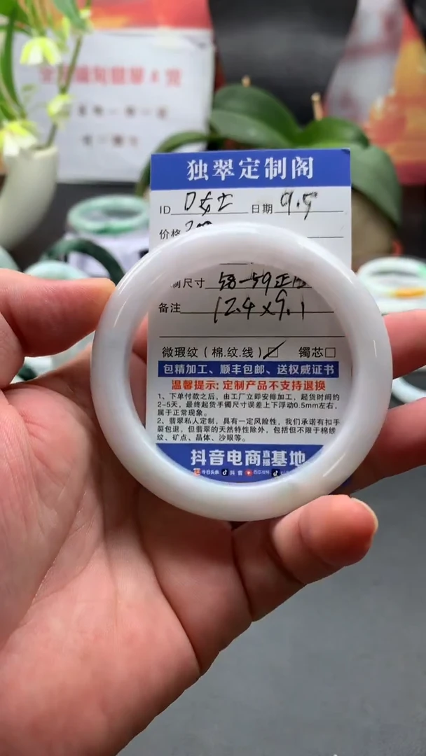 未镶嵌手镯翡翠D*士59正圈缅甸翡翠手镯