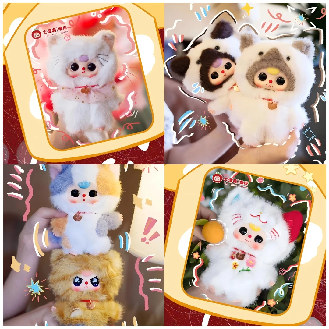 我是谁的猫 毛绒盲盒  娃三岁（代拆）