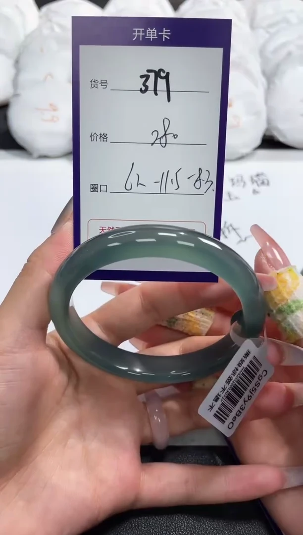 【闪购商品】玛瑙/玉髓手镯未镶嵌379