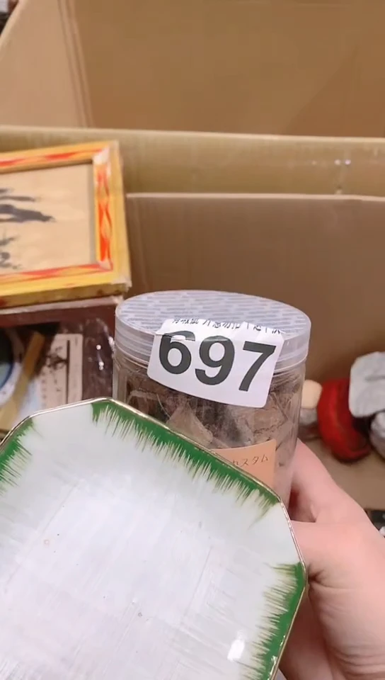 【闪购商品】瓷瓷瓷瓷瓷瓷瓷片片片片片片