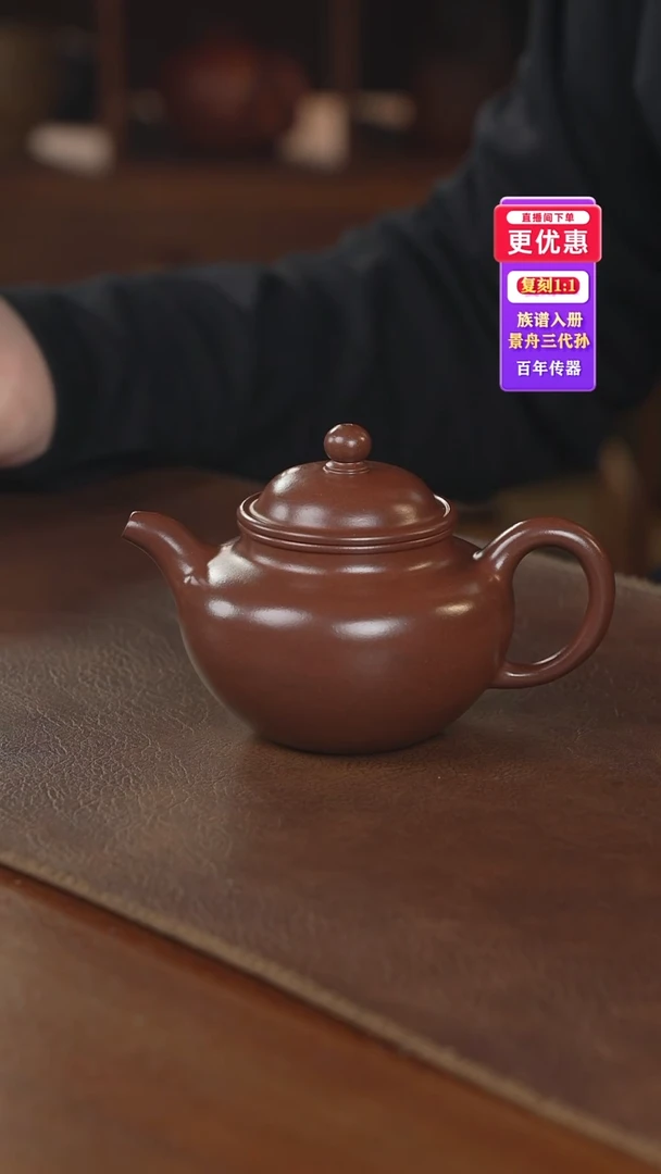 茶壶紫砂紫砂壶紫砂壶