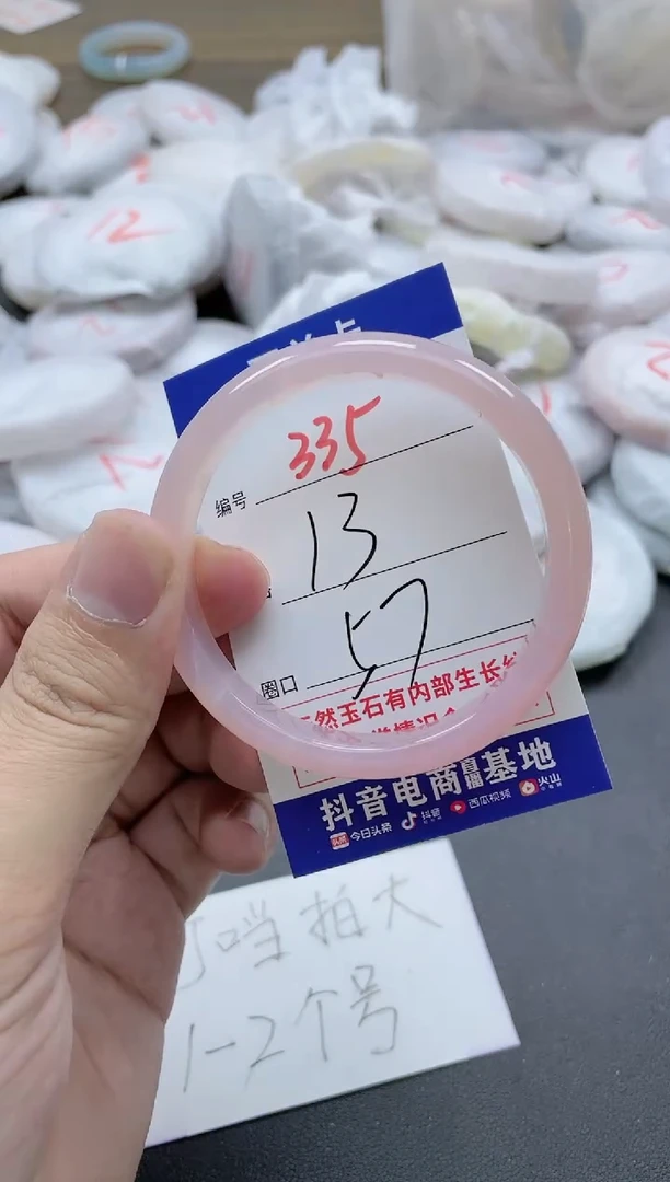 【闪购商品】玛瑙/玉髓手镯未镶嵌335