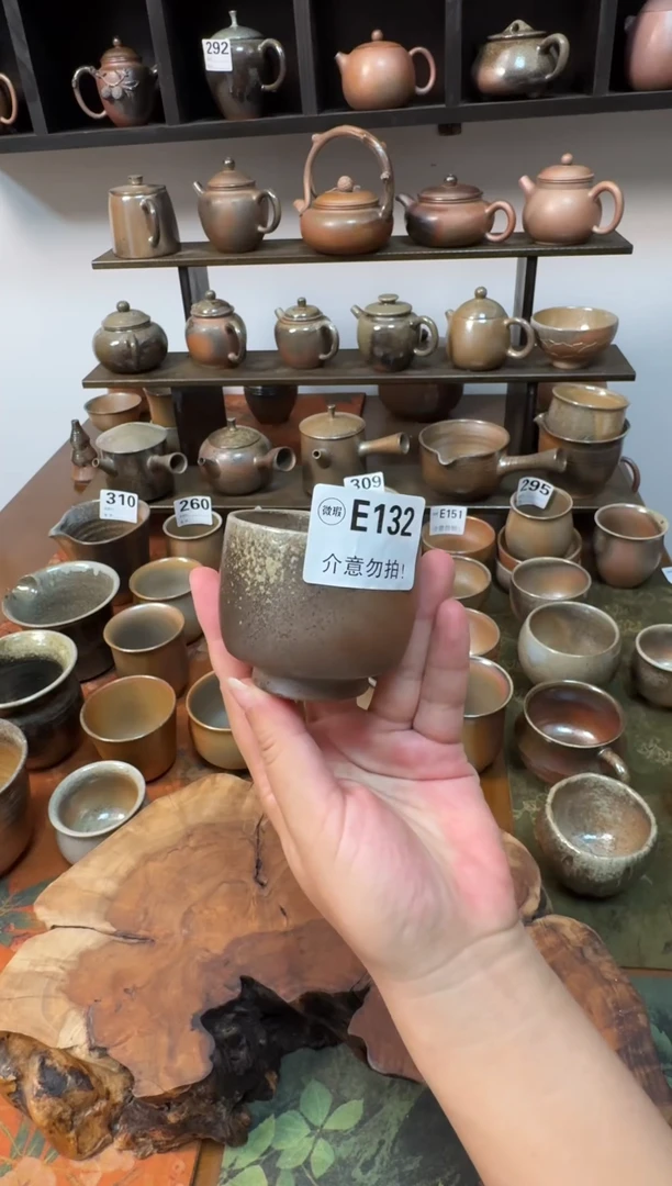 坭兴陶开播福利柴烧主人杯