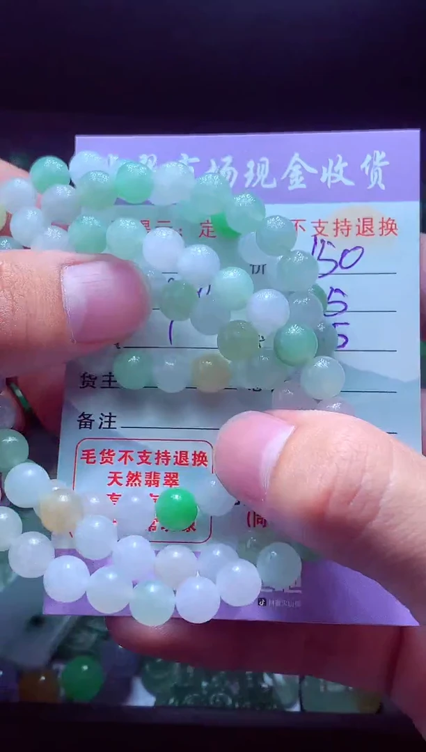 未镶嵌定制翡翠伍****钻翡翠毛货定制557420