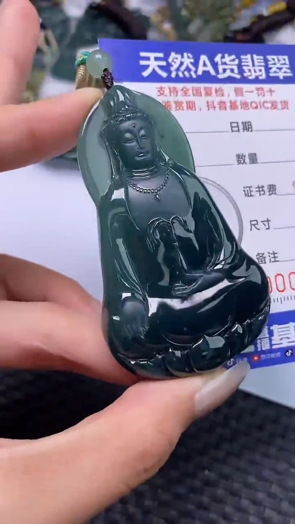 颈饰未镶嵌翡翠