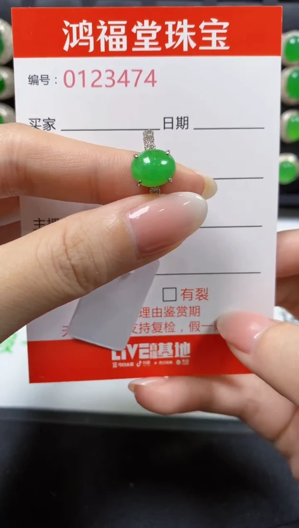 翡翠戒指银S925镶嵌3474