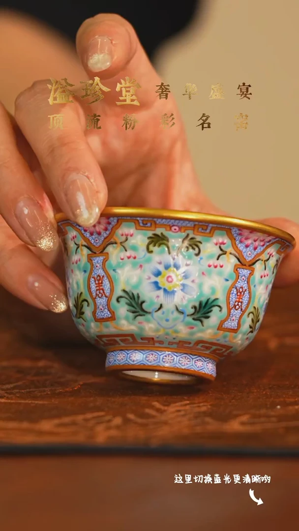 陶瓷九鸣瓷艺溢珍堂专场——