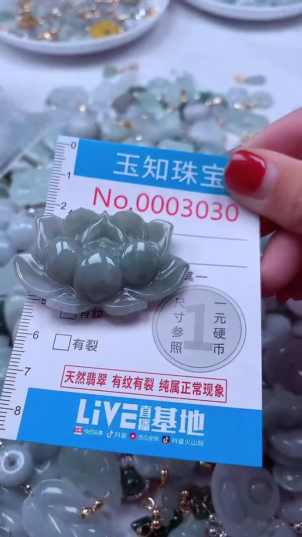 吊坠(不含链)未镶嵌翡翠3030
