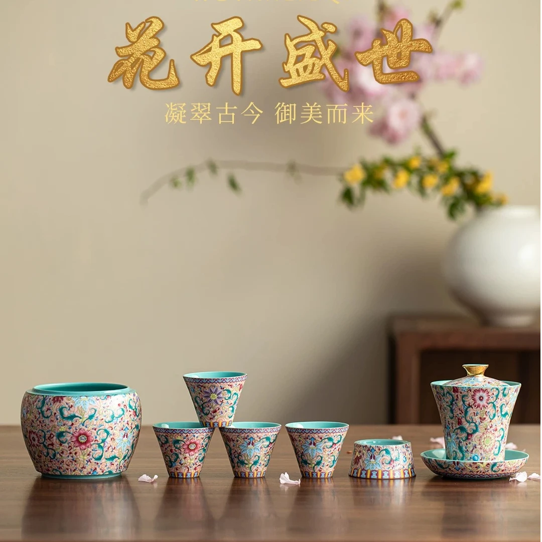 五言六器花开盛世中式美人瓶快客杯盖碗组合旅行套户外茶碗CC8306