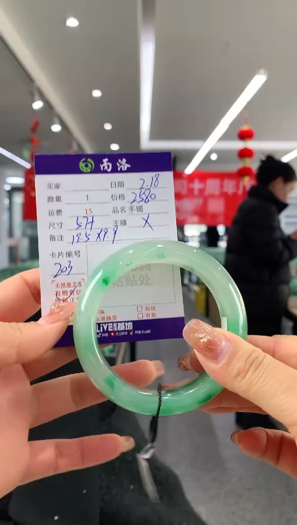 【闪购商品】石英质玉手镯未镶嵌57+