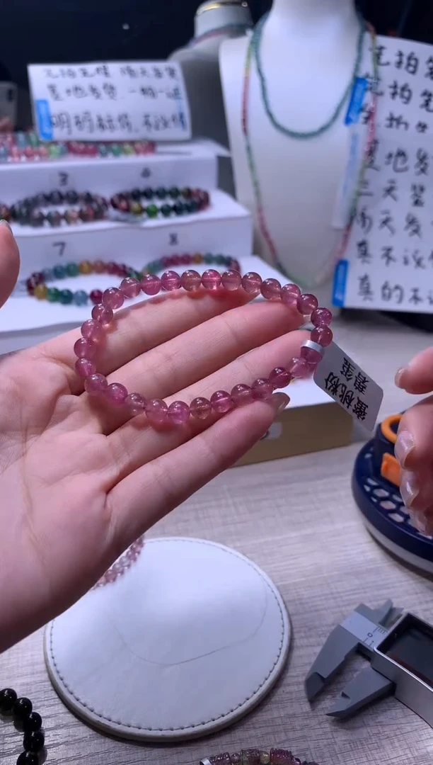 【闪购商品】碧玺手链未镶嵌A89【天然碧玺】