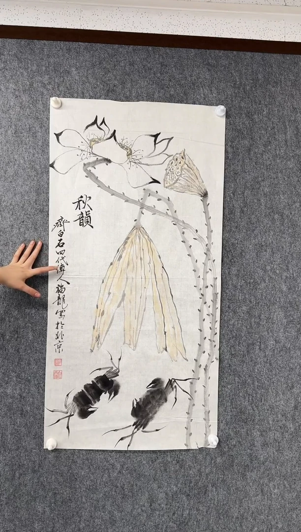 国画ZB-绘画作品-1903