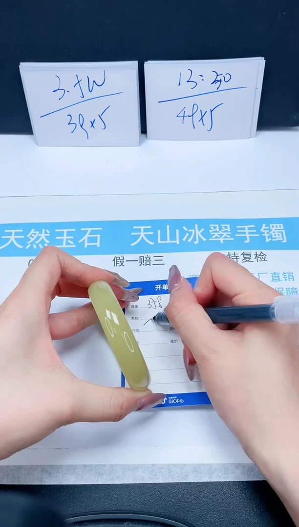 【闪购商品】石英质玉手镯未镶嵌358-55