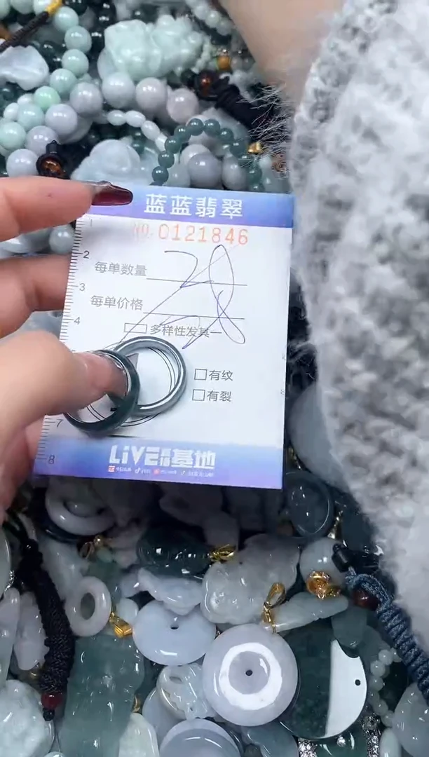 【闪购商品】翡翠颈饰未镶嵌闪购0121846多样性发其一