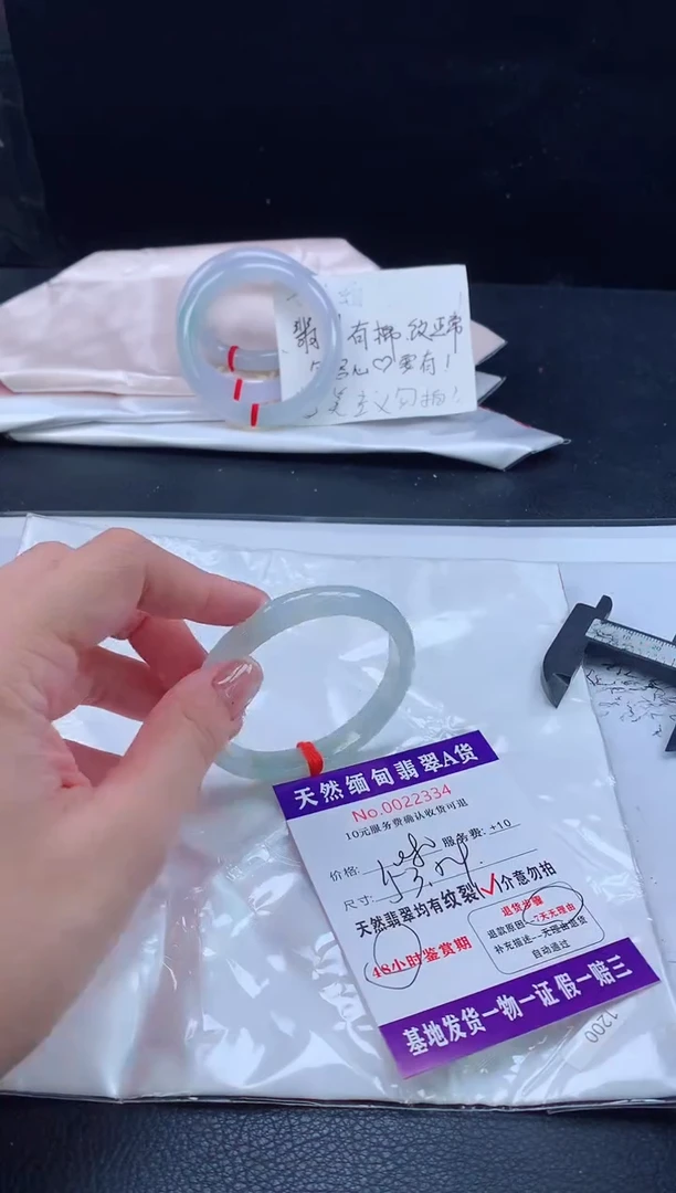 翡翠手镯未镶嵌11111111