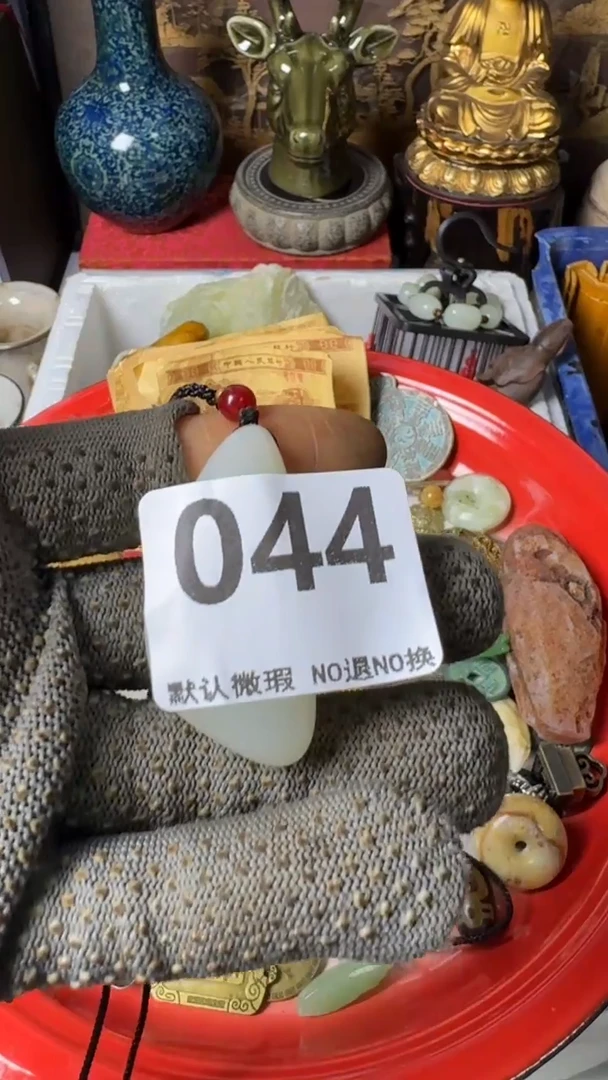复古喵***政微微瑕挂坠044