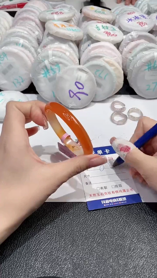 【闪购商品】玛瑙/玉髓手镯未镶嵌-609