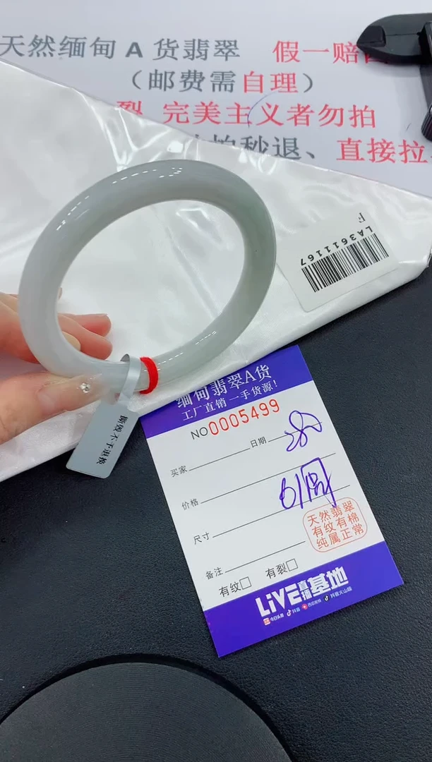 未镶嵌手镯翡翠99翡翠手镯