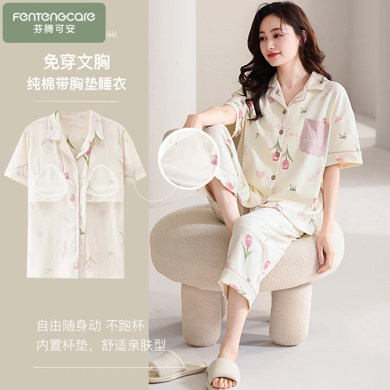 芬腾可安带胸垫睡衣女士夏季2025年新款纯棉短袖一体式开衫家居服