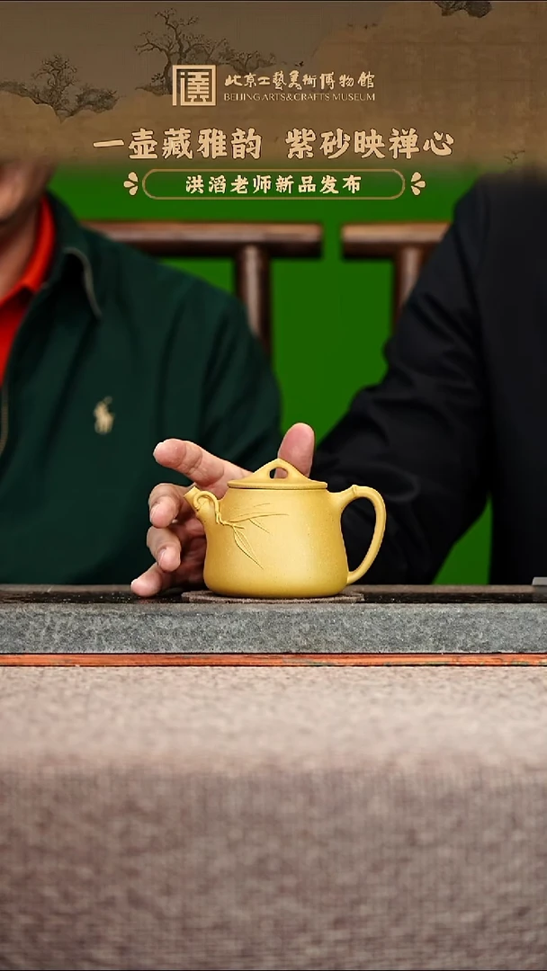 宜兴紫砂茶壶茶壶101