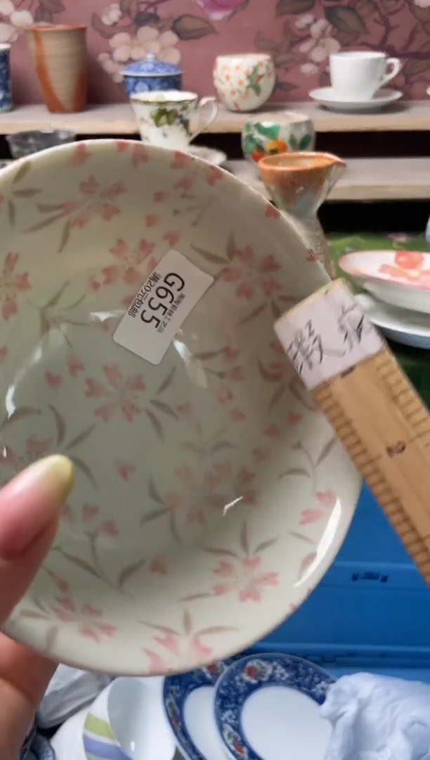 瓷片瓷器瓷器瓷器瓷器G655