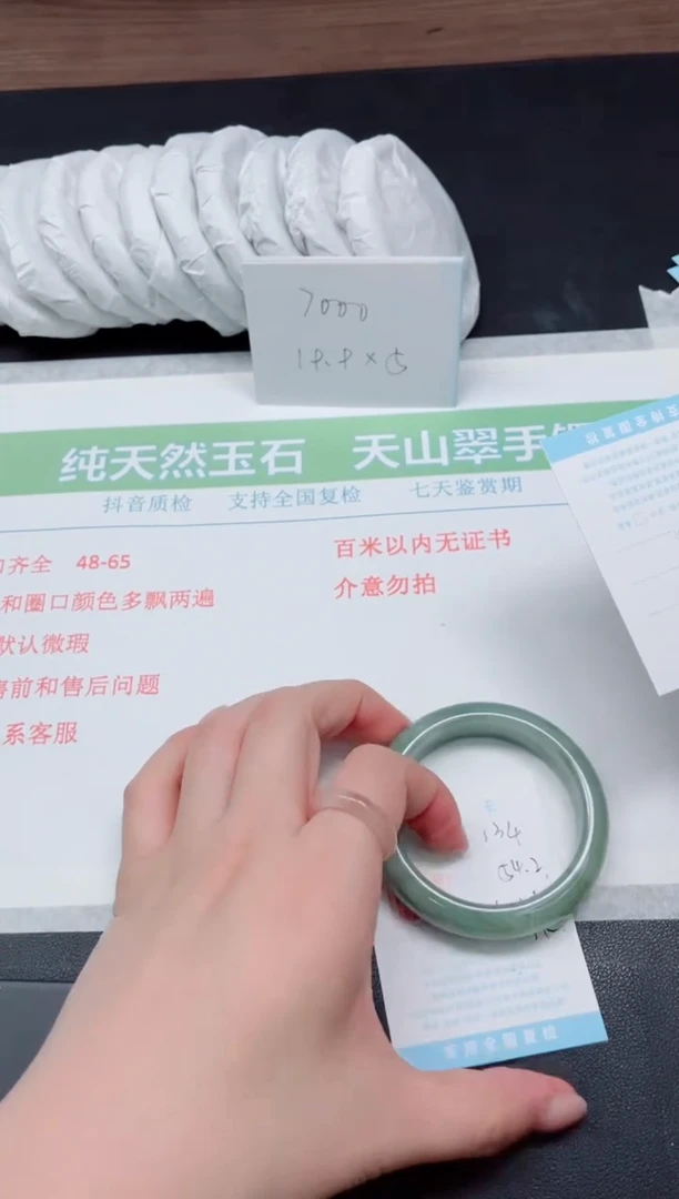 【闪购商品】石英质玉手镯未镶嵌K134-54.2
