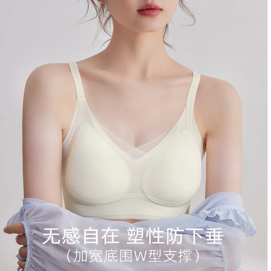 琼尚-夏季新款超凉冰丝内衣