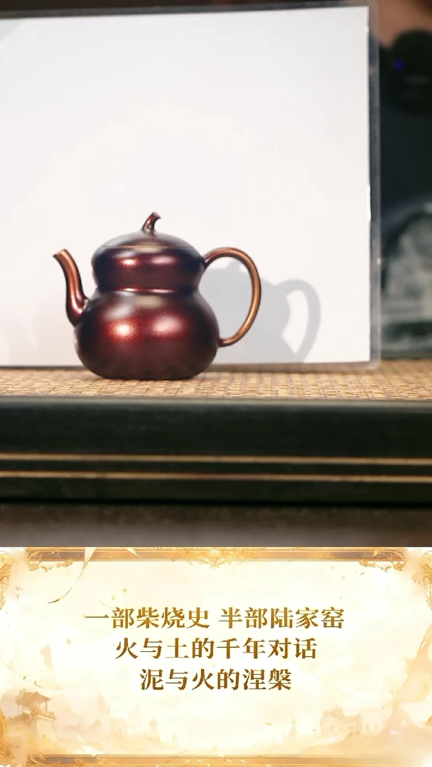 LJY80贝壳烧葫芦