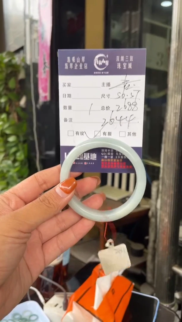 未镶嵌手镯翡翠C 56-57正圈 2644