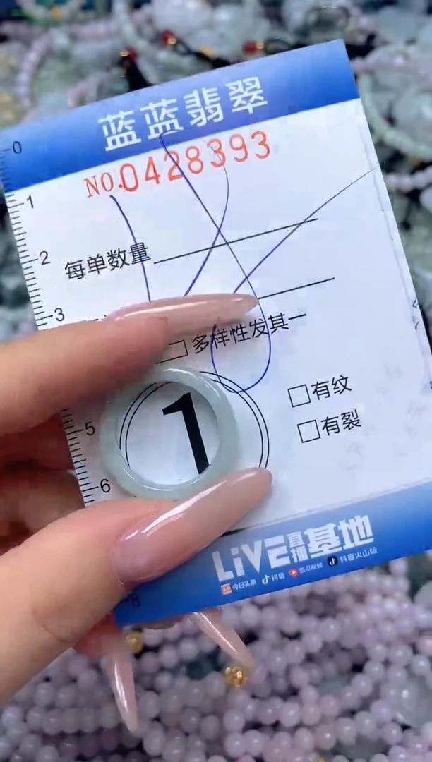 颈饰未镶嵌翡翠闪购0428393