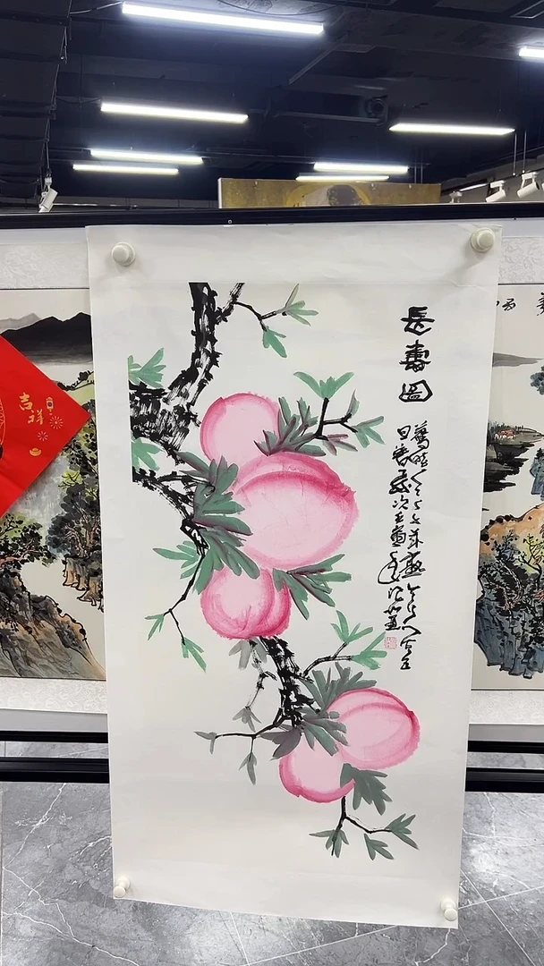 国画手绘寿桃作品
