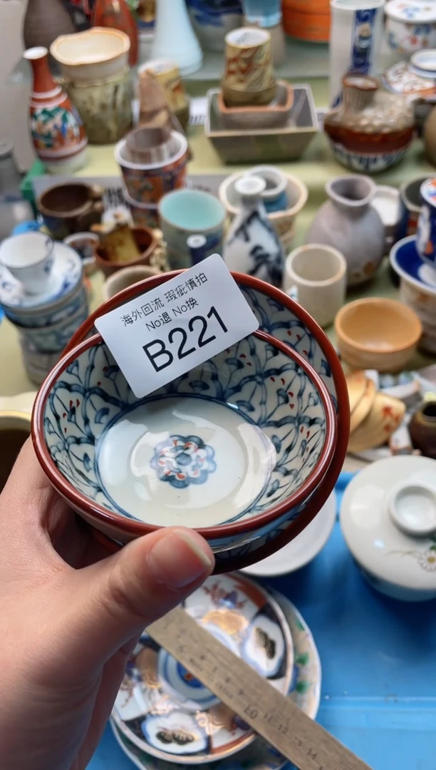【闪购商品】摆件B221精美创意日式陶瓷