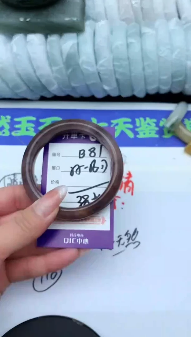 未镶嵌手镯石英质玉B81-55-56-57