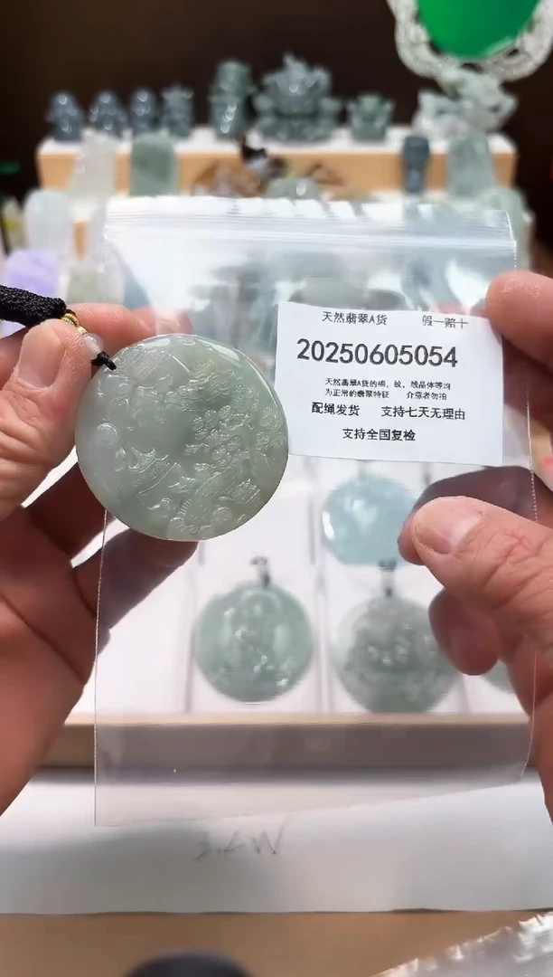 翡翠未镶嵌颈饰闪购商品8号店20025006027