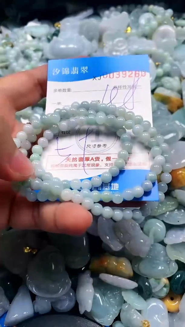 颈饰未镶嵌翡翠闪购商品0039260