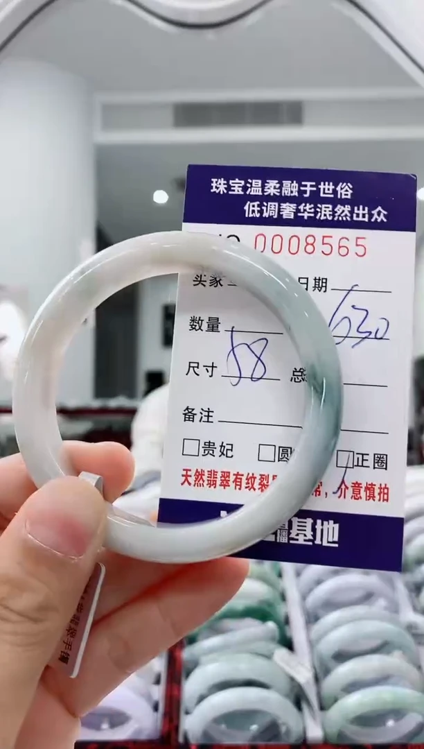 未镶嵌手镯翡翠天然缅甸A货翡翠