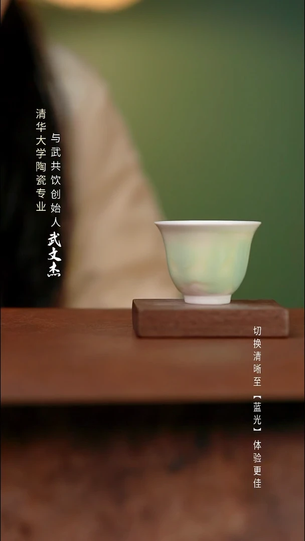 瓷片与武共饮手工陶瓷108