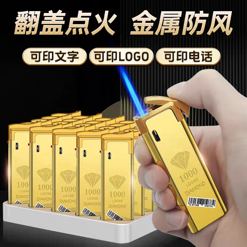 可充气翻盖斜打铁壳蓝色火焰直冲防风土豪金打火机送男友礼物定制