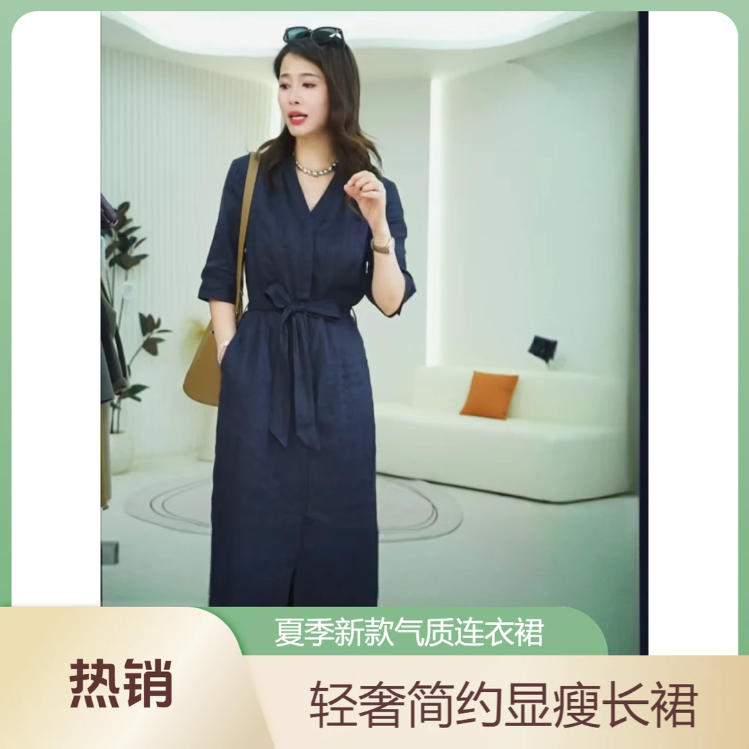 简单大方连衣裙中袖收腰夏季慵懒显瘦长款高级感通勤休闲裙子2501