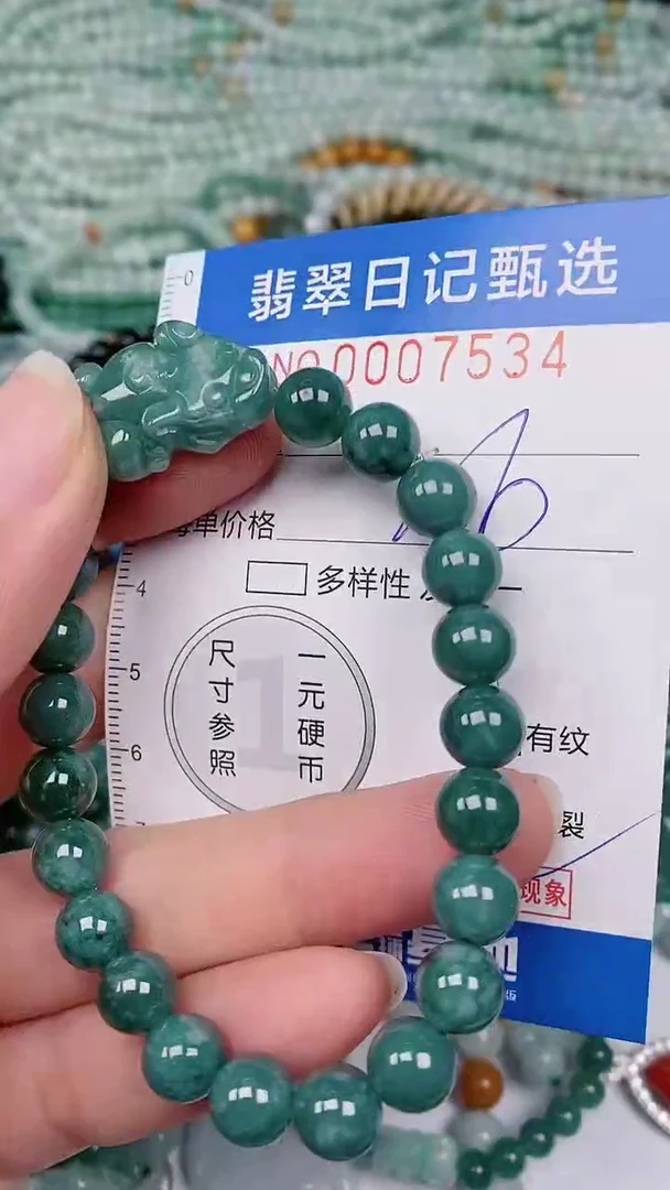 【闪购商品】翡翠颈饰未镶嵌00007534