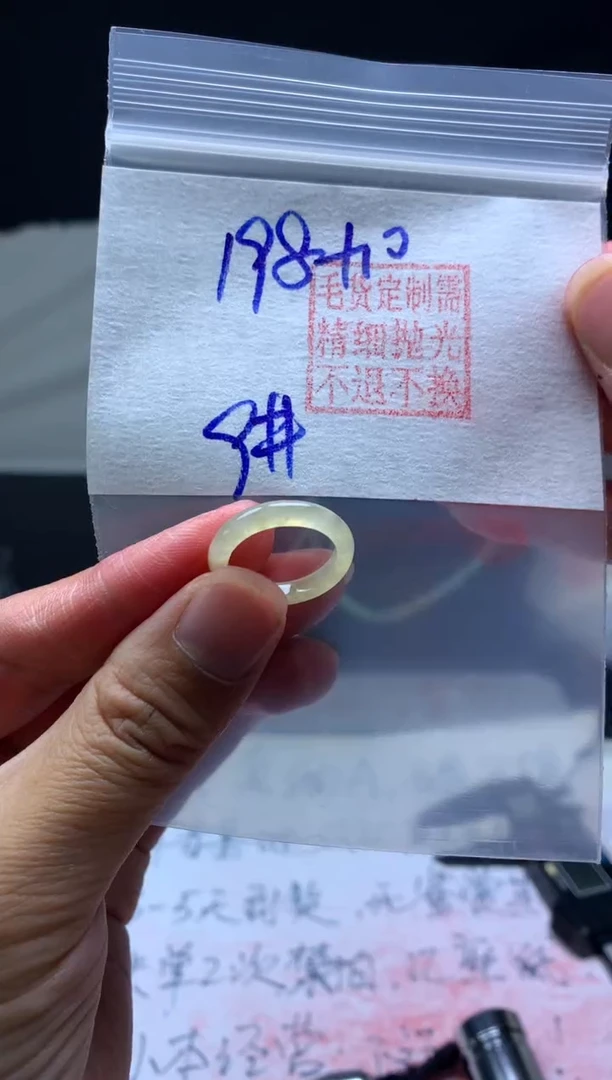 【闪购商品】定制翡翠未镶嵌毛货需精细抛光戒圈 9# 198元