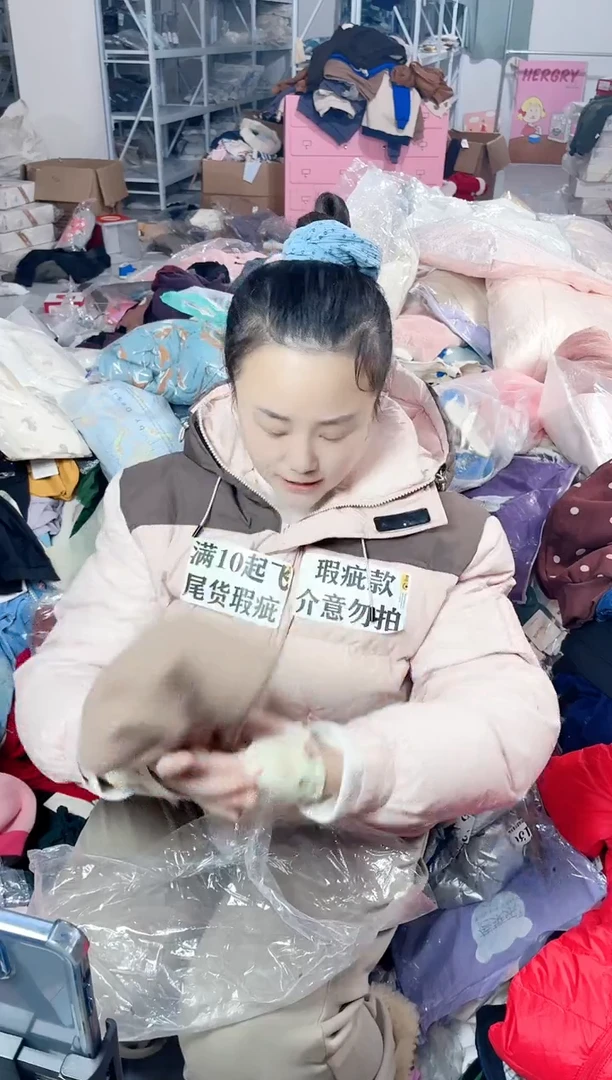 婴幼儿服饰默认瑕疵555