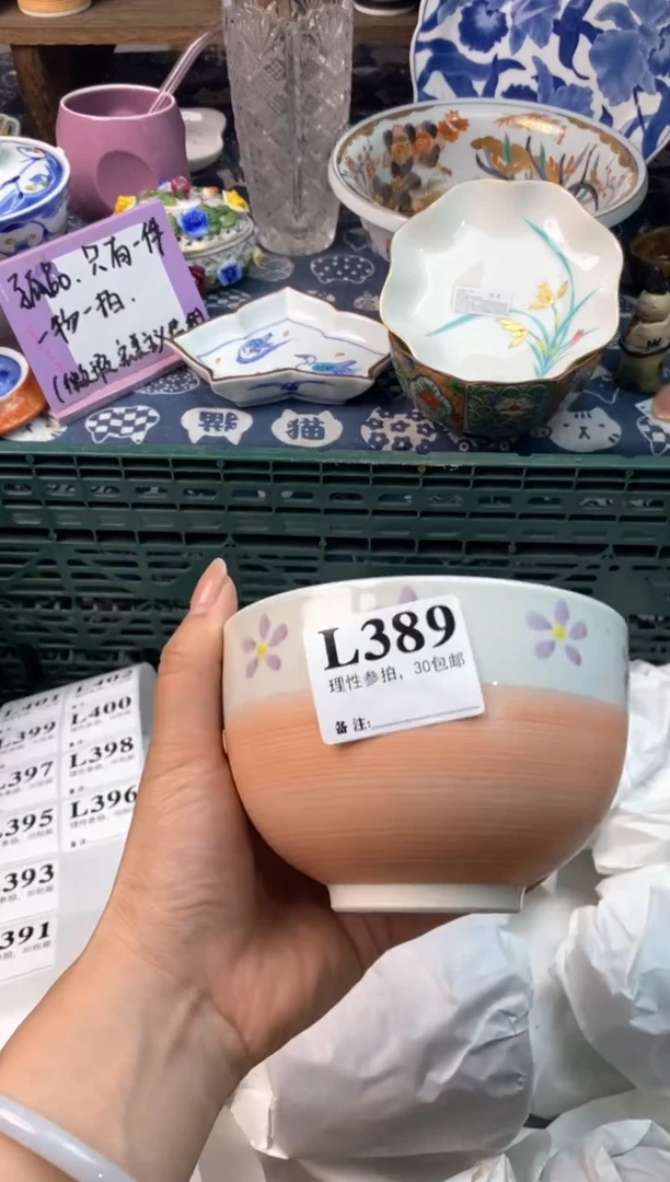 瓷片[○･｀Д´･ ○][○･｀Д´･ ○]