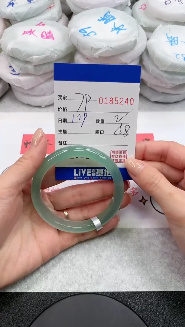 【闪购商品】玛瑙/玉髓手镯未镶嵌5240