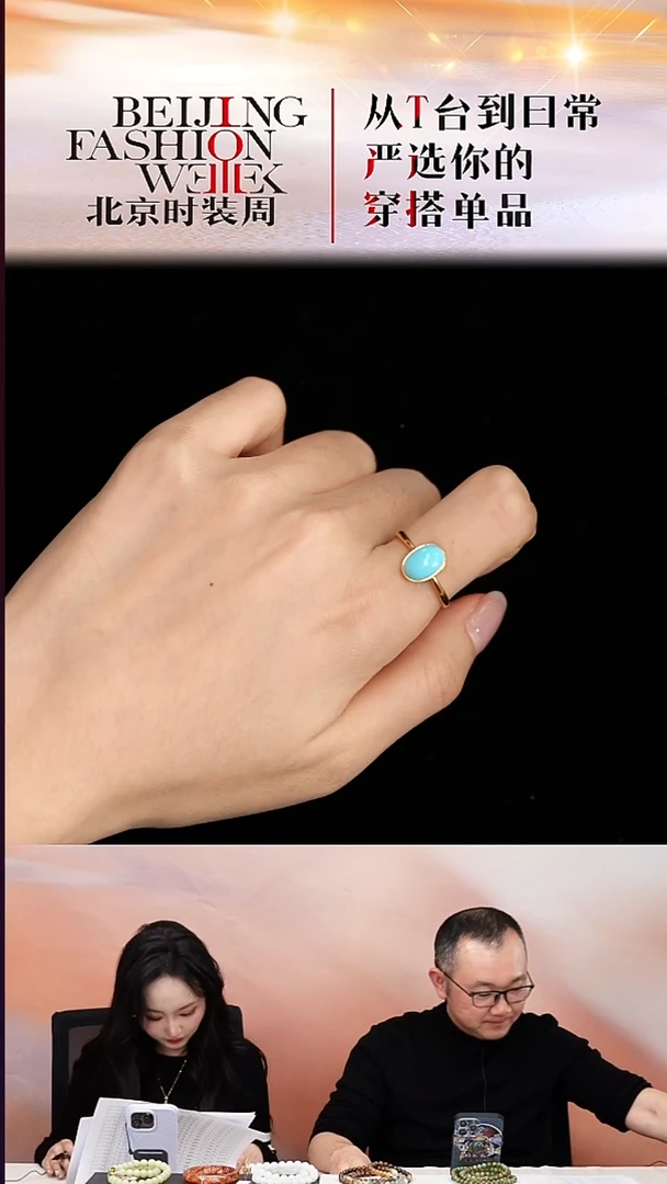 18K金镶嵌绿松石戒指20251206FW134戒指